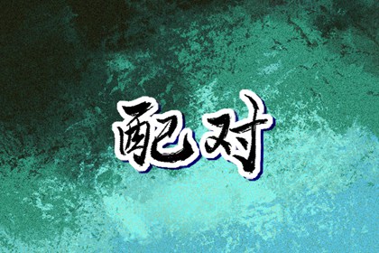 黄历2025年黄道吉日,黄道吉日万年历大全,日历黄道吉日2025年