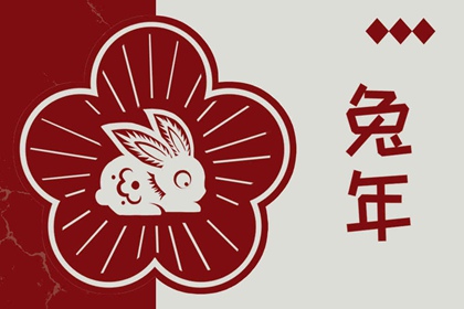 黄道吉日万年历_黄道吉日查询2025_黄历2025年黄道吉日