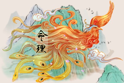 中国万年历黄道吉日,黄道吉日,黄道吉日网