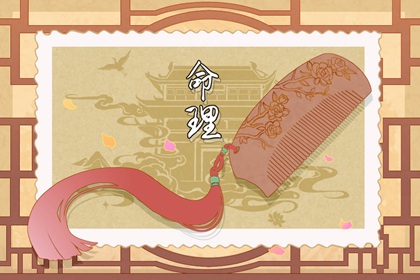 今日农历黄道吉日查询,农历黄历,今日农历