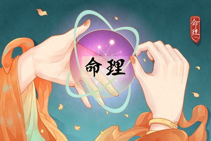 择吉老黄历皇历|择吉老皇历|择吉皇历