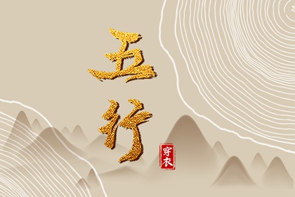 万年历查询表 万年历黄道吉日查询 万年历老黄历吉日查询