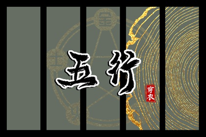 黄历2025年黄道吉日查询 黄历 2025年黄历