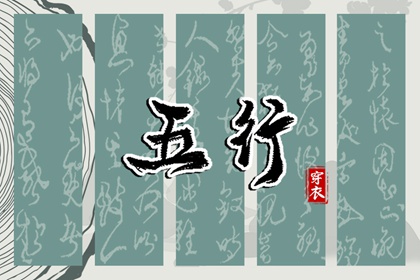 老黄历吉日查询,今日老黄历,万年历老黄历吉日查询