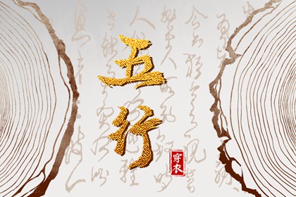 择吉黄历每日宜忌,择吉日历,结婚择吉日