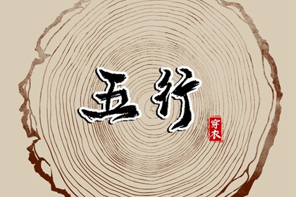 中国万年历黄道吉日_黄道吉日吉时查询_日历黄道吉日2025年