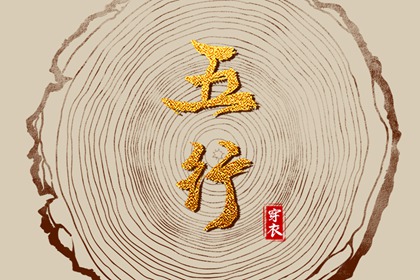 2025老黄历黄道吉日查询|老黄历查询2025|老黄历2025年查询