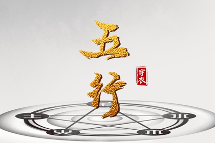 黄历万年历黄道吉日|黄历2025年黄道吉日|结婚黄道吉日
