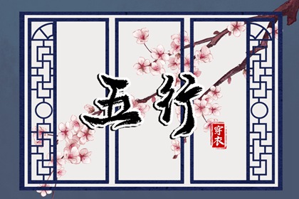 黄历大全 今日黄历查询 每日老黄历