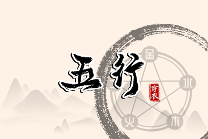 中国万年历黄道吉日 万年历日历 黄历万年历